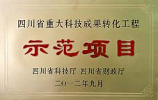 ˎ(li)ˎS~zҮa(chn)I(y)_(ki)l(f)(xing)ĿО2012ʡشƼɹD(zhun)ʾ(xing)Ŀ